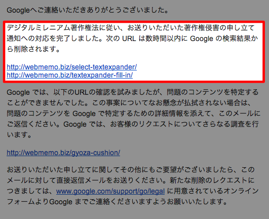 Google130621 02