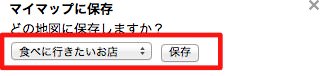 マップを選択できますのでさっき作ったマップを選択 マップを選択できますのでさっき作ったマップを選択