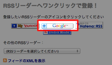 Google Google