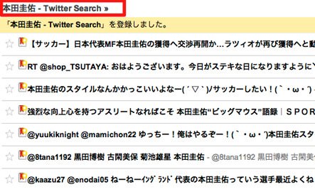 追加されている