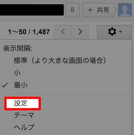 googlesetting-1-1.jpg 設定