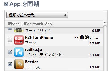 念の為にここを確認