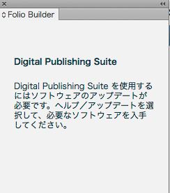 InDesign CS6 Folio Biluder