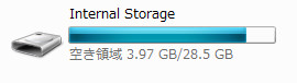 iphone-photo02.jpg Internal Storage