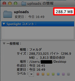 処理前