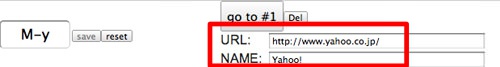 「go to #1」選択後にNAMEとURLを入力出来る画面 「go to #1」選択後にNAMEとURLを入力出来る画面