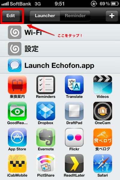 launch
