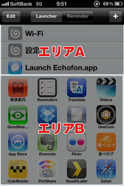 launch