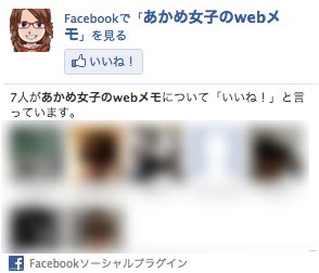 likebox likebox