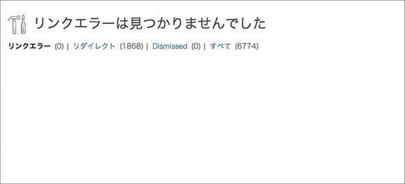 リンクエラー無し リンクエラー無し