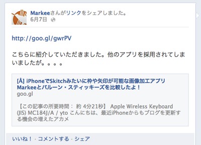 Markee Facebook Markee Facebook