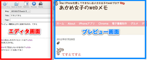 ブログデザインに変わってる ブログデザインに変わってる