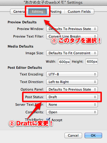 marsedit-editing-post.jpg Ediingタブ内の「Post Status」を「Draft」に変更
