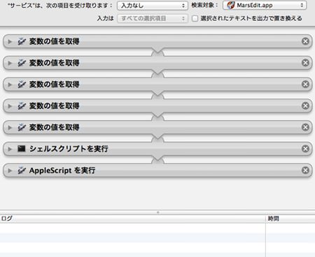 Automator Automator