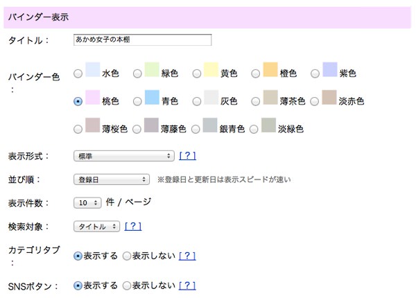 media11.jpg 色の変更