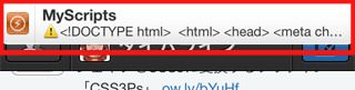 URLをコピーしたら通知センターに「BrowserSelector2」起動ボタンが出る URLをコピーしたら通知センターに「BrowserSelector2」起動ボタンが出る