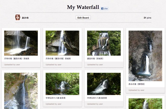 My Waterfall My Waterfall