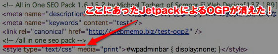 ogp_source01.jpg Jetpack停止