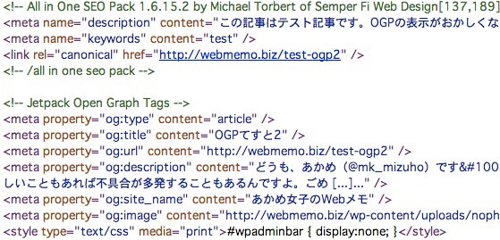 ogp_source02.jpg OGP設定