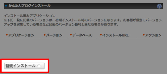 onamae04