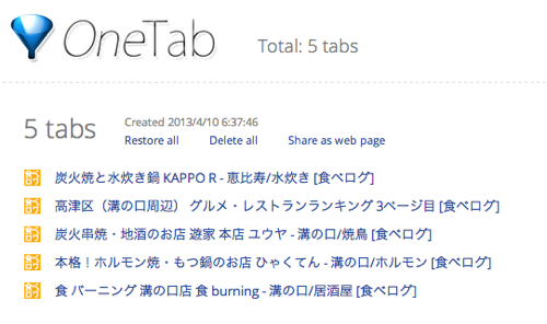 onetab002.png Onetab002