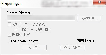「Pastebot Mimic」 「Pastebot Mimic」