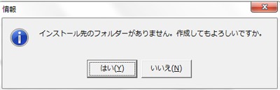 「Pastebot Mimic」 「Pastebot Mimic」