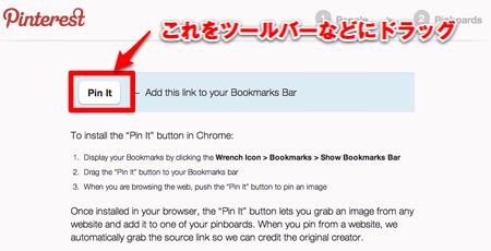 最後に「ブックマークレット」 最後に「ブックマークレット」