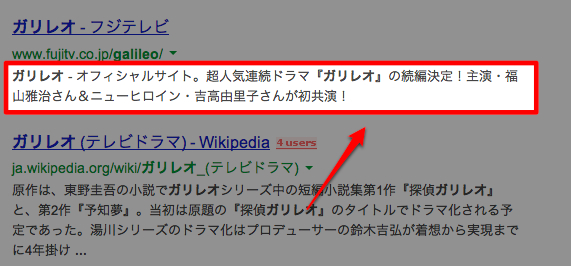 seo20130617-01