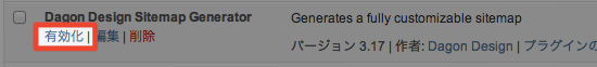 sitemap01.jpg Sitemap Generator