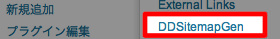DDSitemapGen