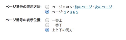 sitemapnum.jpg ページ番号