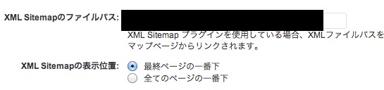 sitemapxml.jpg Sitemapxml
