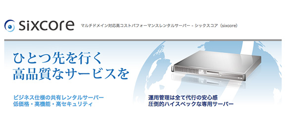 sixcore-iten