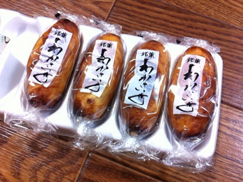 わかさいも