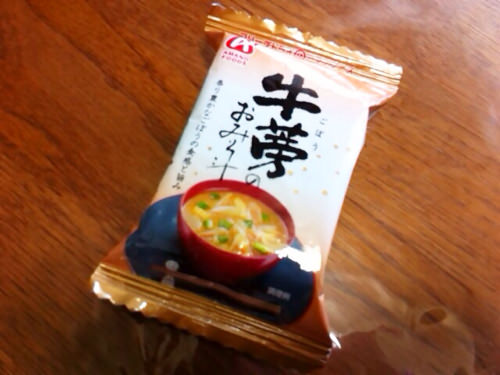 こっちにした