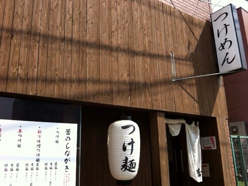 蕾(つぼみ)