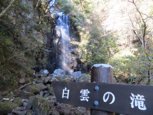 白雲の滝に到着