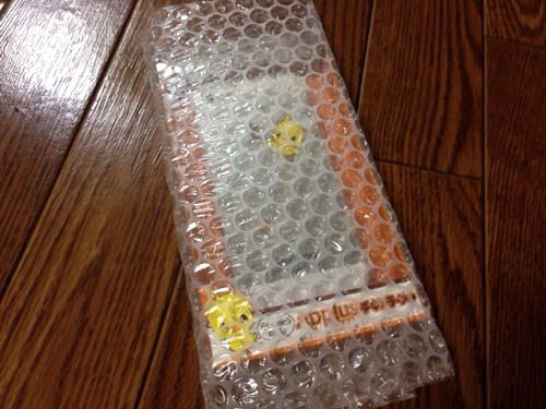 ぐるぐる
