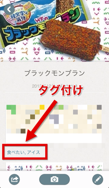 ブラックモンブラン
