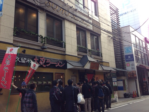 大砲ラーメン