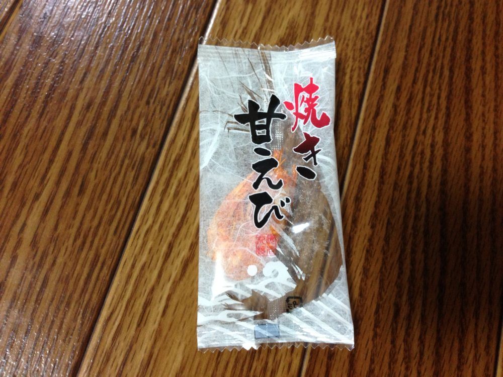 焼き甘えび