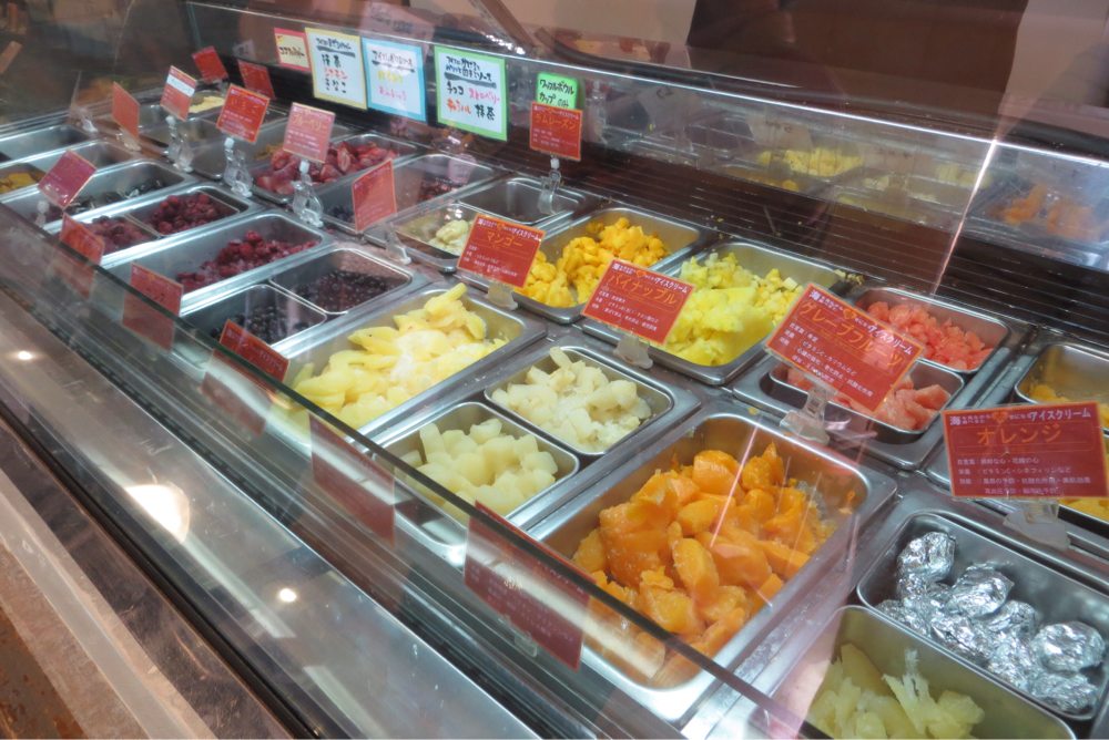 アイスクリーム
