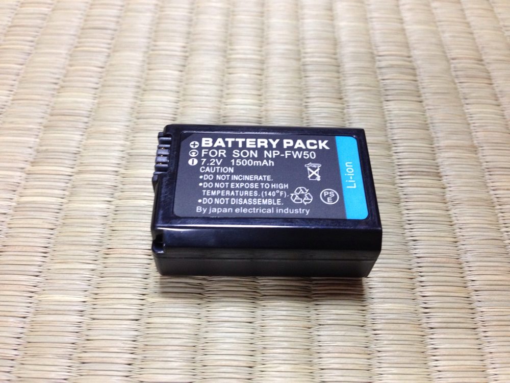 予備バッテリー