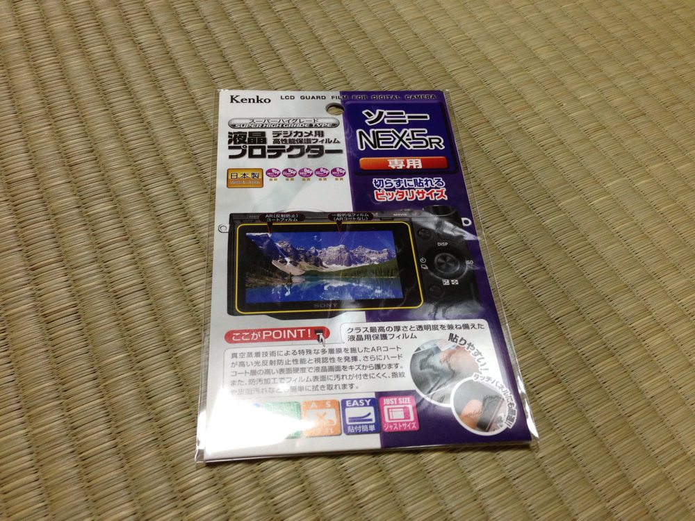 液晶保護フィルム