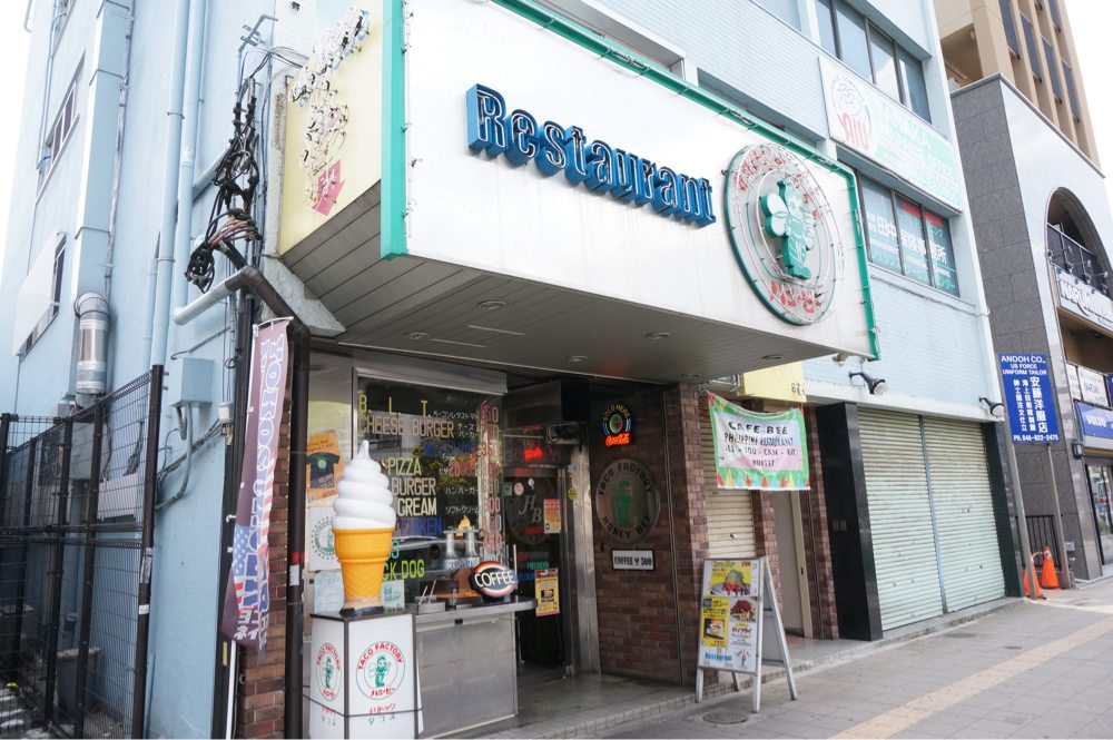ハニービー