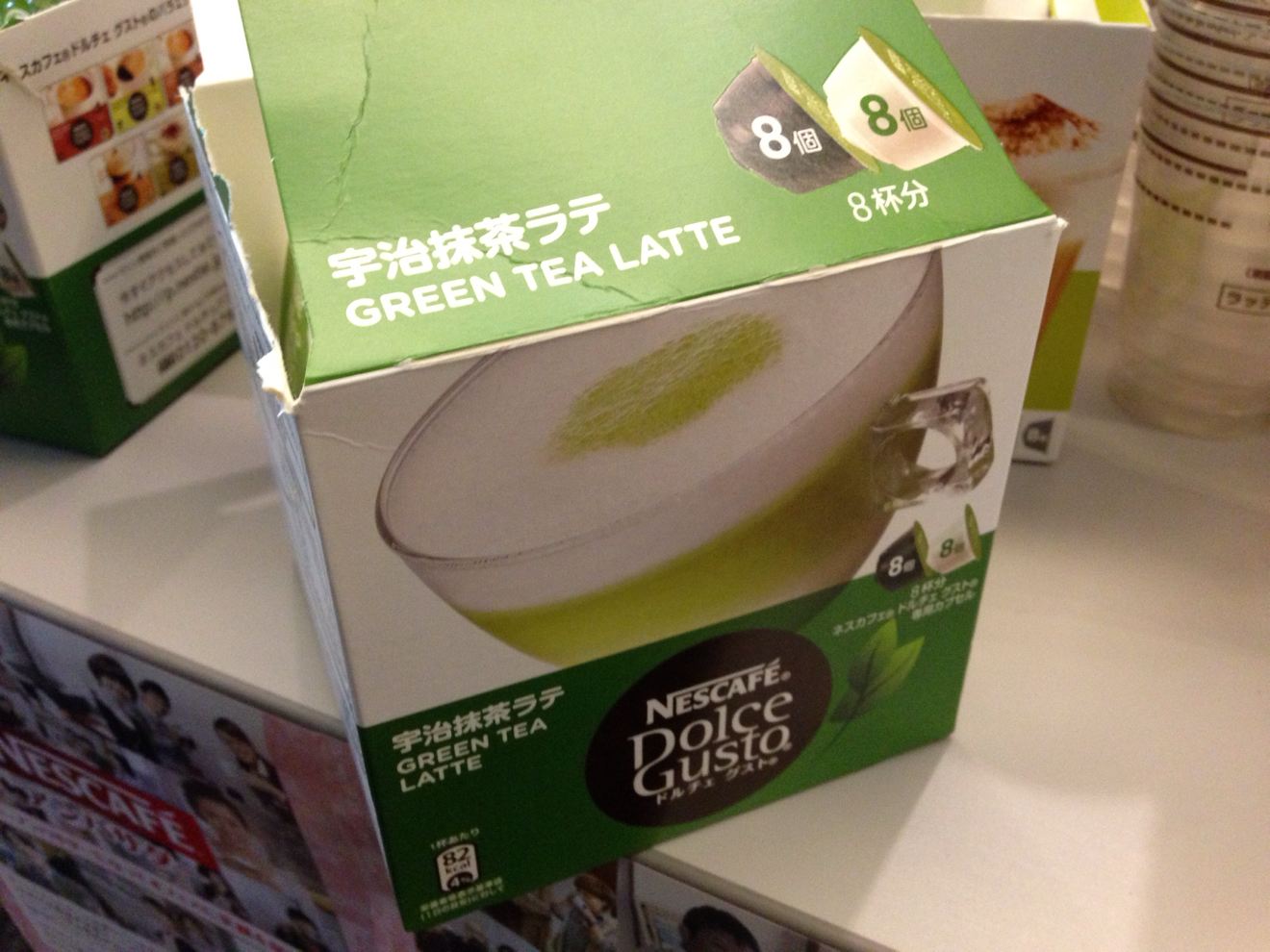 抹茶ラテ