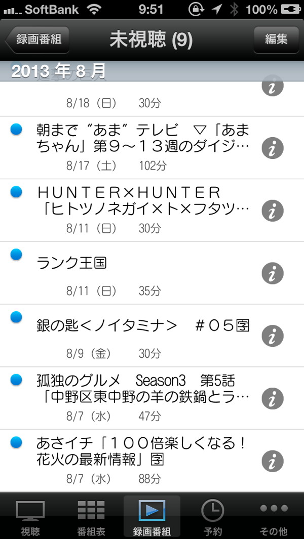 予約