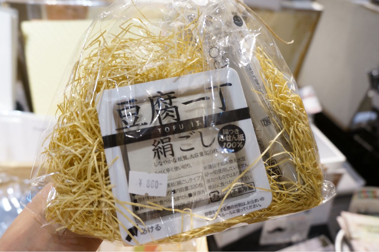 豆腐