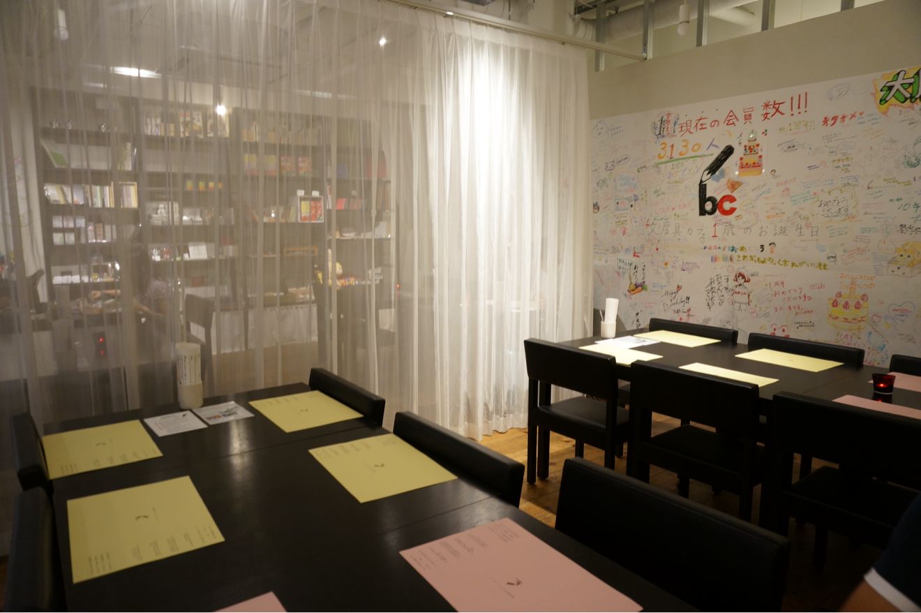 文具カフェ 店内